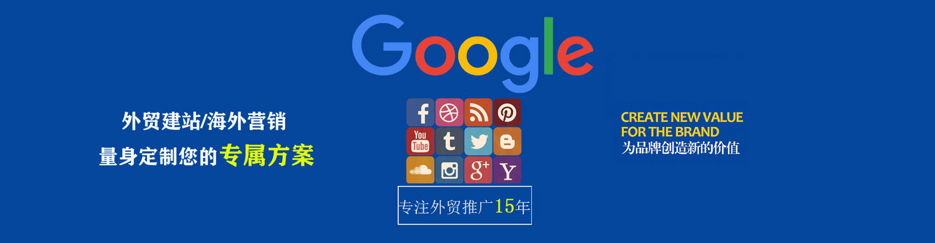 滨海新竞价代运营