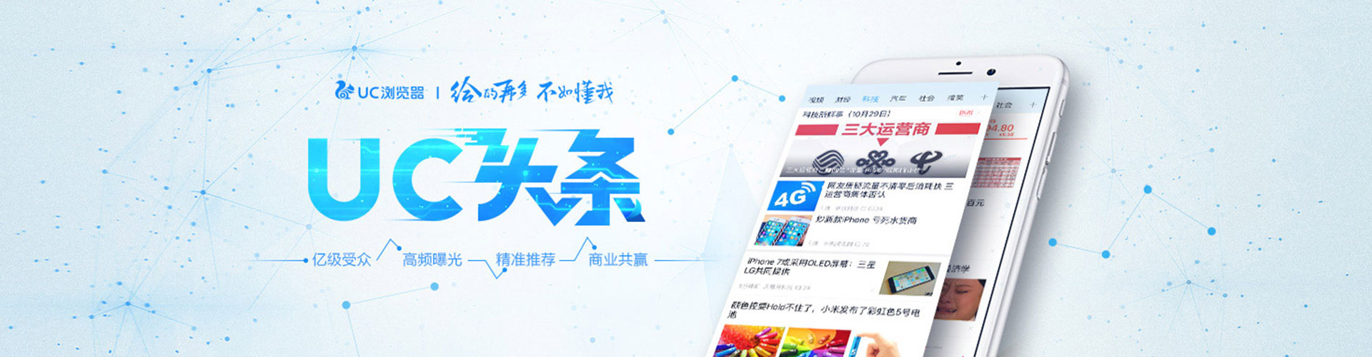 滨海新百度竞价运营