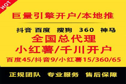 SEM代运营服务公司案例分析：提升广告效果