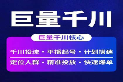 竞价推广开户技巧：如何选择合适的关键词